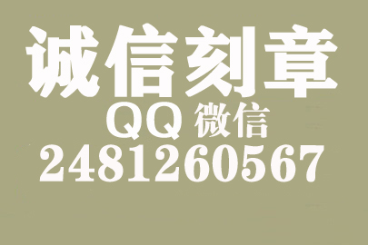 公司财务章可以自己刻吗？珠海附近刻章